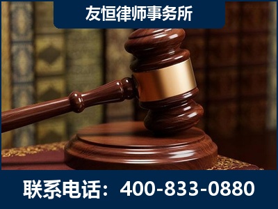深圳-杨凌波律师