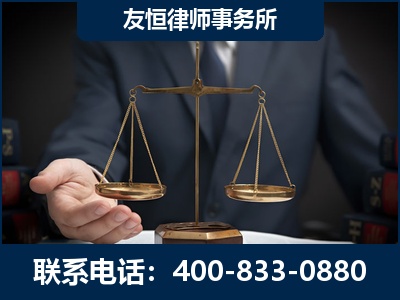 深圳-虚开增值税发票律师----郑祥律师