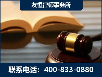 深圳-刑事律师----郑祥律师